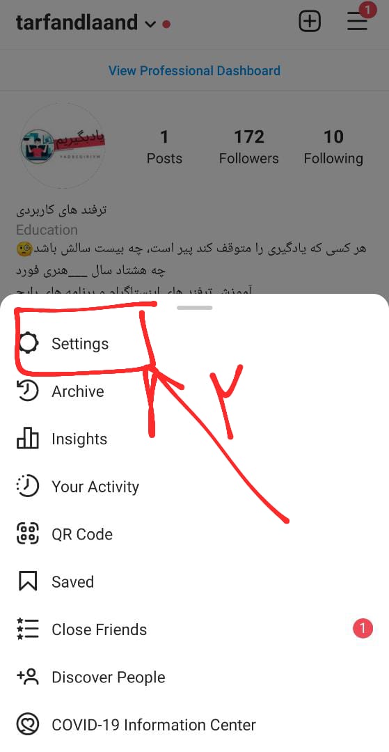 پاک کردن تاریخچه جست و جو(clear search history)